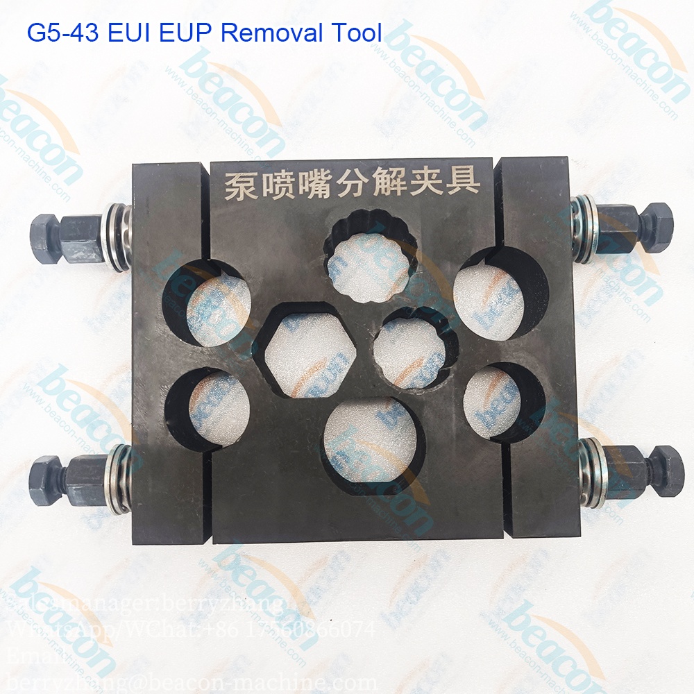 G5-43 (инструмент для разборки EUI EUP)