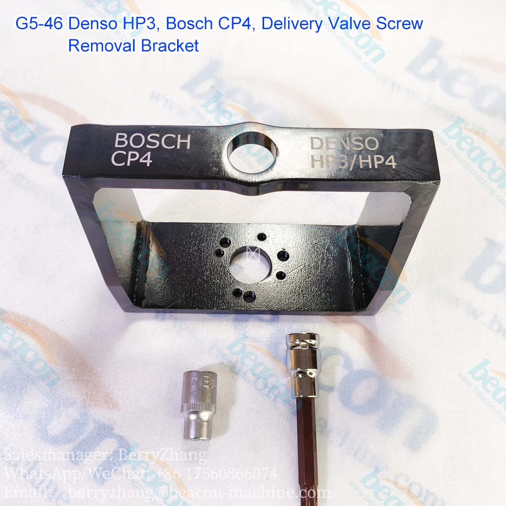 G5-46 (Denso HP3, Bosch CP4, кронштейн для снятия винта маслоотводного клапана)