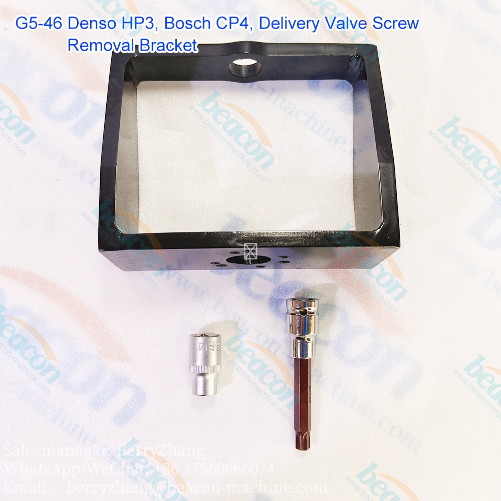 G5-46 (Denso HP3, Bosch CP4, кронштейн для снятия винта маслоотводного клапана)
