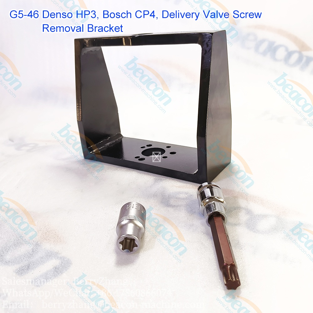 G5-46 (Denso HP3, Bosch CP4, кронштейн для снятия винта маслоотводного клапана)